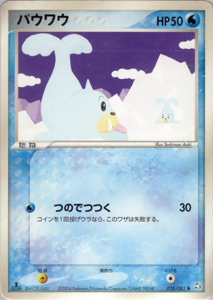 Seel card image