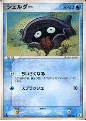 Shellder card image