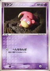 Slowpoke card image