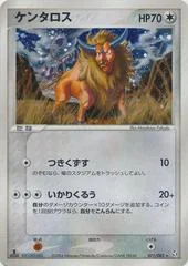 Tauros card image