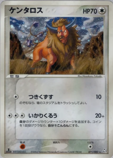 Tauros card image
