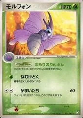 Venomoth card image