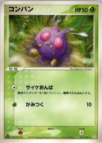 Venonat card image