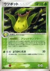 Victreebel card image