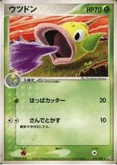 Weepinbell card image
