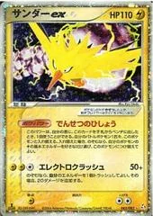 Zapdos ex card image