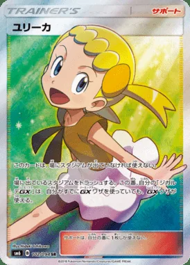 Bonnie card image