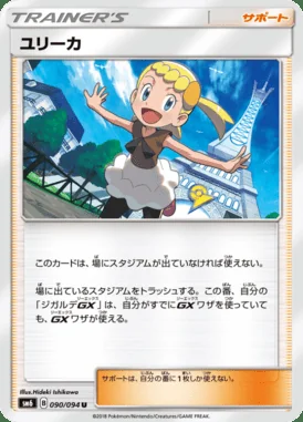 Bonnie card image
