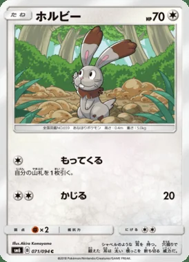 Bunnelby card image