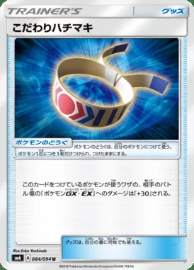 Choice Band card image
