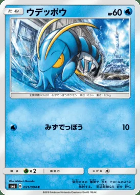 Clauncher card image