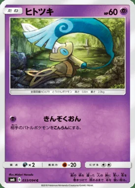 Honedge card image