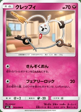 Klefki card image