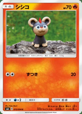 Litleo card image