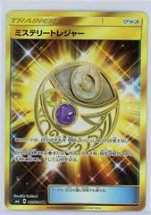 Mysterious Treasure card image