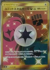 Unit Energy FightingDarknessFairy card image