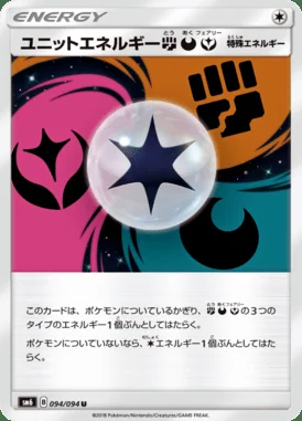 Unit Energy FightingDarknessFairy card image