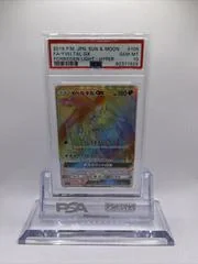 Yveltal GX card image