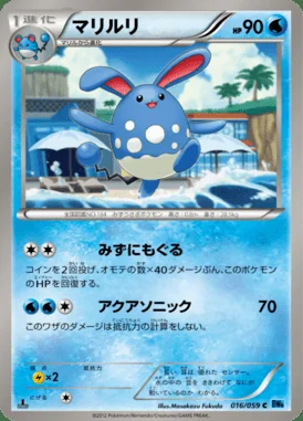 Azumarill card image