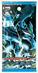 Booster Pack card image