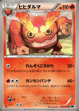 Darmanitan card image