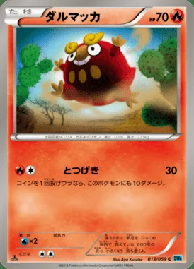 Darumaka card image