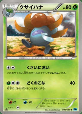 Gloom card image
