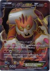 Landorus EX card image