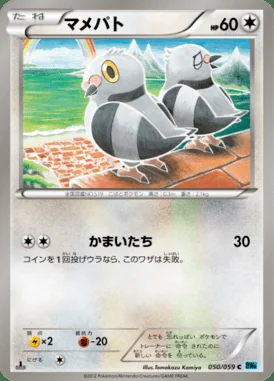 Pidove card image