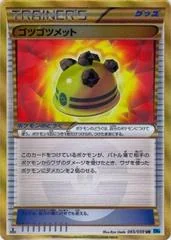Rocky Helmet card image