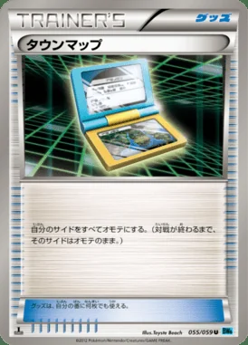 Town Map card image
