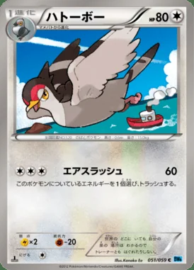 Tranquill card image