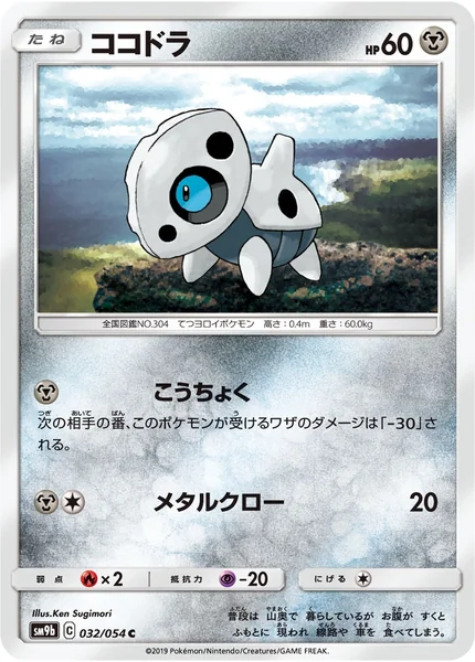 Aron card image