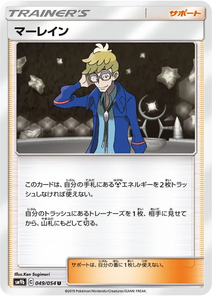 Molayne card image