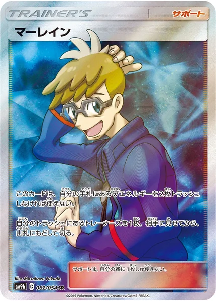 Molayne card image