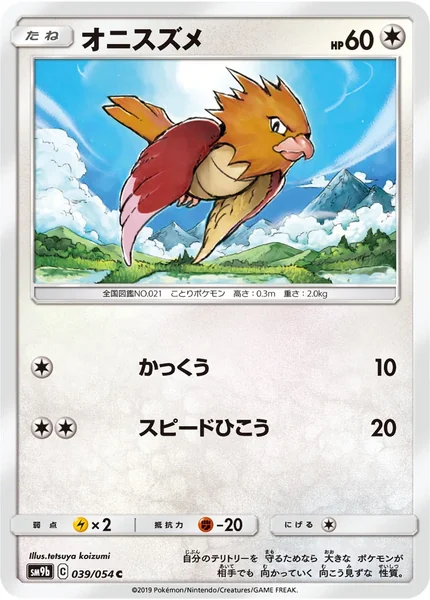 Spearow card image