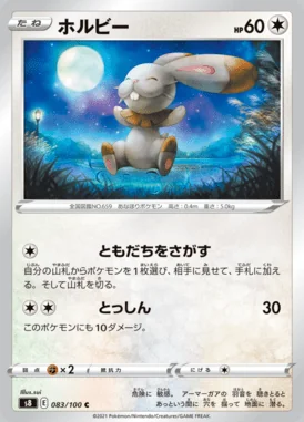 Bunnelby card image