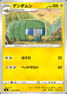 Charjabug card image