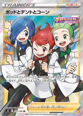 Chili & Cilan & Cress card image