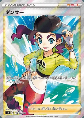 Dancer card image