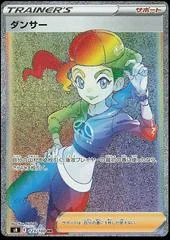 Dancer card image