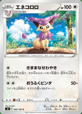 Delcatty card image
