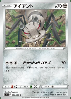 Durant card image