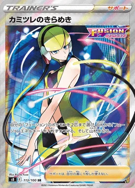 Elesa's Sparkle card image