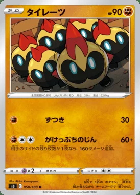 Falinks card image