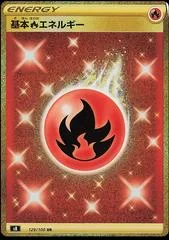 Fire Energy card image