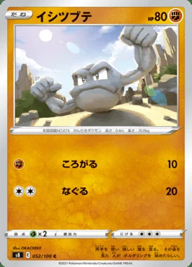 Geodude card image