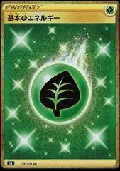 Grass Energy card image