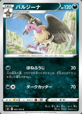 Mandibuzz card image