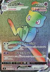 Mew VMAX card image
